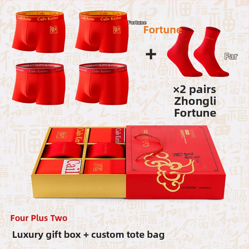 Poklon-set u kutiji: crvene muške pamučne gaće (boxerice) i crvene čarape, velika veličina, svadbeni dar