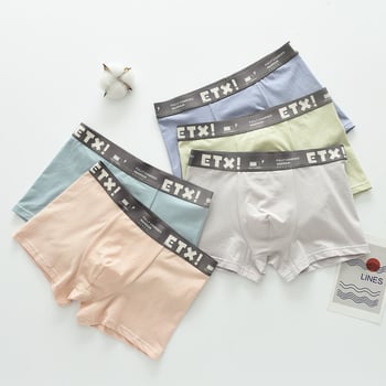 ETX Bokserice za dječake od pamuka, 91% pamuk, ETX JUST, Proljeće 2024, Uzrast 3–8 godina