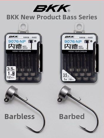 BKK Ned Hook 9076-NP Lead Head Hook (с бодило или без бодило) за примамки и бас риболов