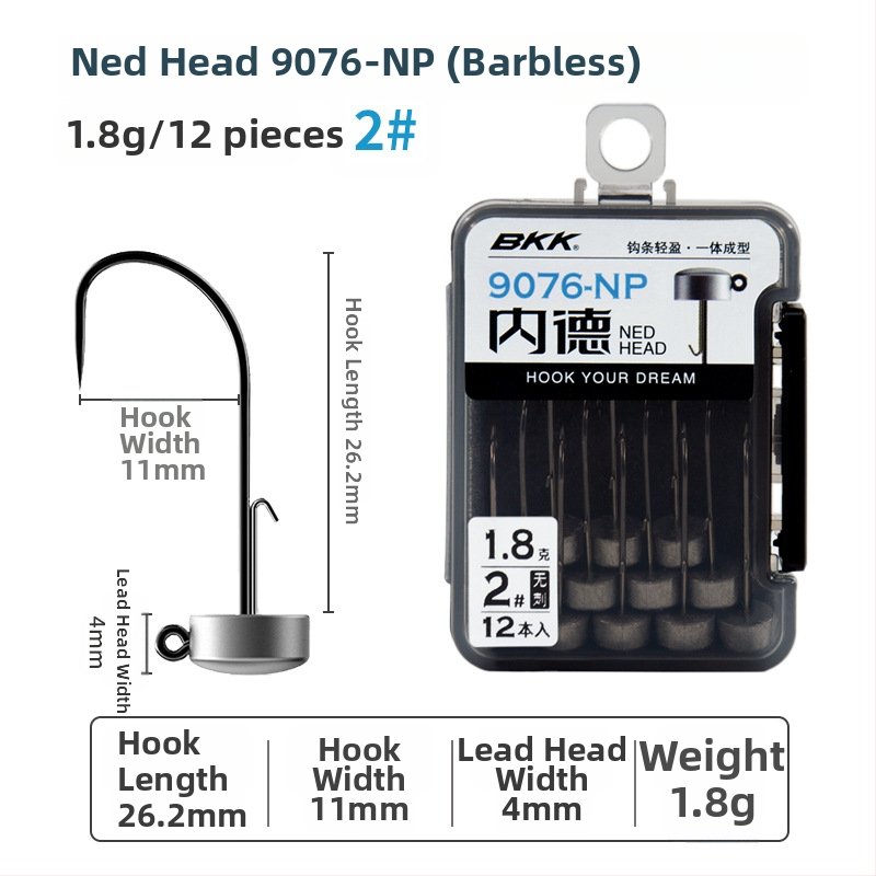 BKK Ned Hook 9076-NP Lead Head Hook (с бодило или без бодило) за примамки и бас риболов