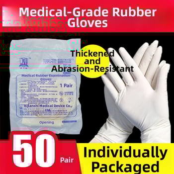 Ιατρικά χειρουργικά γάντια μίας χρήσης, αποστειρωμένα, από λατέξ, ατομικά συσκευασμένα