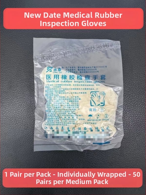 Ιατρικά χειρουργικά γάντια μίας χρήσης, αποστειρωμένα, από λατέξ, ατομικά συσκευασμένα