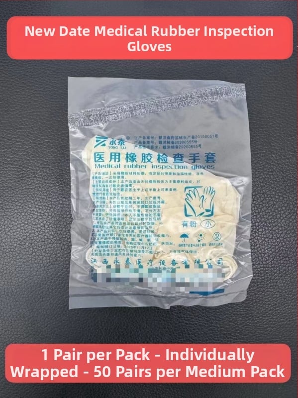 Ιατρικά χειρουργικά γάντια μίας χρήσης, αποστειρωμένα, από λατέξ, ατομικά συσκευασμένα