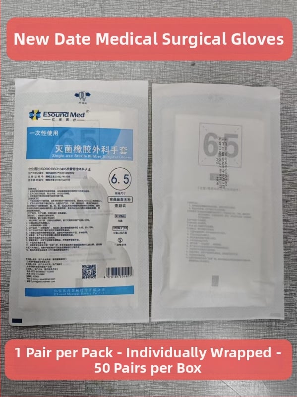 Ιατρικά χειρουργικά γάντια μίας χρήσης, αποστειρωμένα, από λατέξ, ατομικά συσκευασμένα