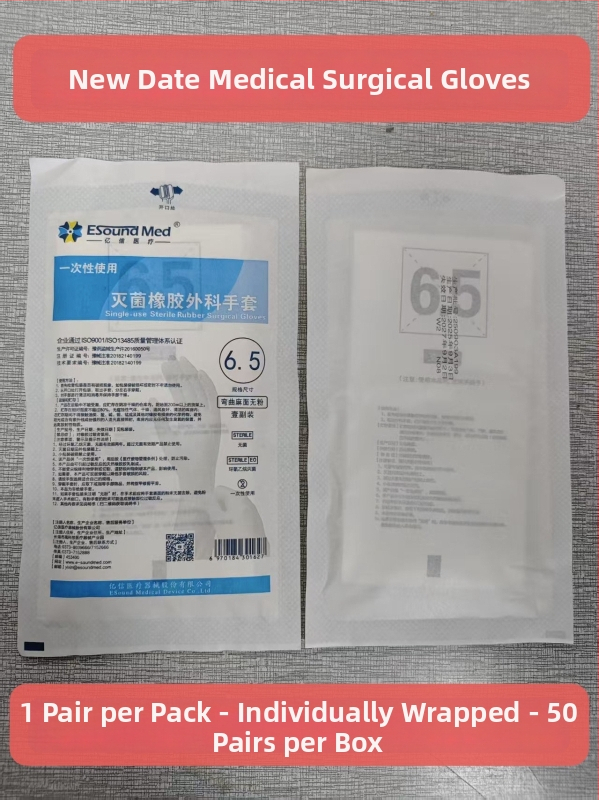 Ιατρικά χειρουργικά γάντια μίας χρήσης, αποστειρωμένα, από λατέξ, ατομικά συσκευασμένα