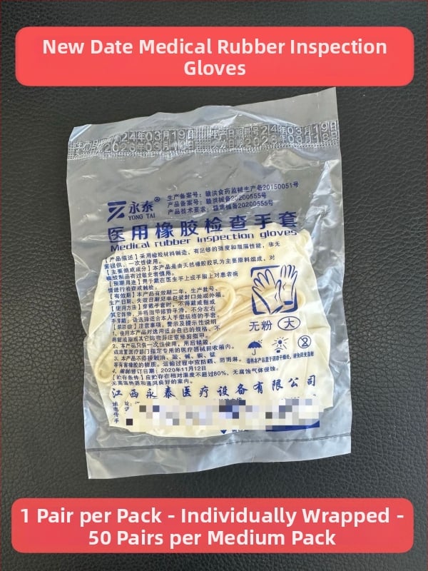 Ιατρικά χειρουργικά γάντια μίας χρήσης, αποστειρωμένα, από λατέξ, ατομικά συσκευασμένα