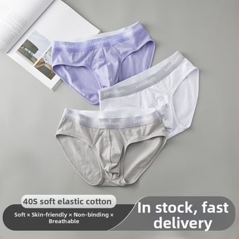 Boxeri antibacterieni din bumbac pentru bărbați cu talie medie – tricot respirabil, 95–100% bumbac, țesătură din bumbac