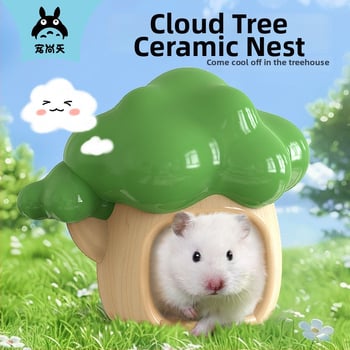 Cuib ceramic pentru hamster, brand Jonsanty/Chong Shangtian; origine Zhangzhou, Fujian; material ceramic; categorie: hrană pentru animale de companie