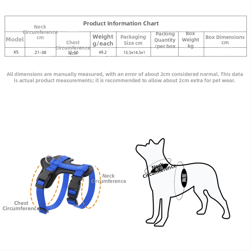Котешка гръдна презрамка, найлон, неразтягаща се, марка Cool, персонализируемо количество кутии