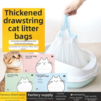 Saci de gunoi pentru litiera pisicilor, plastic îngroșat, cu șnur, durabili