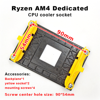 AM4 дънна платка скоба, бекплейт AM4, скоба за радиатор на CPU, поставка за вентилатор, AM4 база