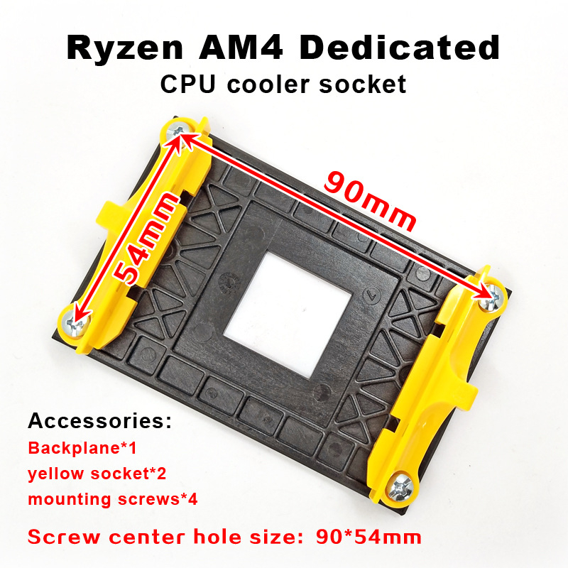 AM4 дънна платка скоба, бекплейт AM4, скоба за радиатор на CPU, поставка за вентилатор, AM4 база