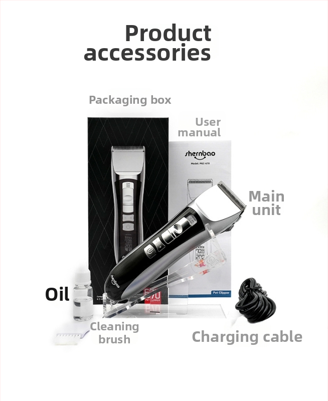 Електрически подстригвач за кучета — God treasure, не е внесен