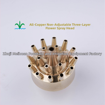 Месингова нерегулируема трислойна цветна форсунка за градина и водни пейзажи