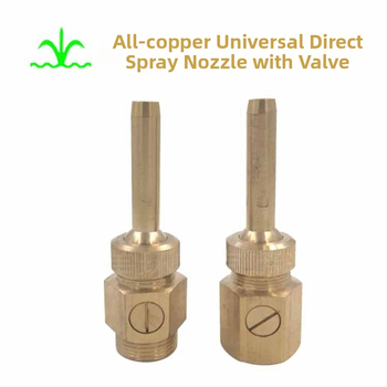 Програмирана дюза за фонтан — месингова, с клапан, универсална директна струя, чиста струя, марка Meihuan