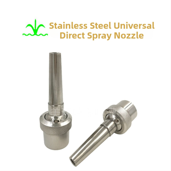 Дюза за фонтан от неръждаема стомана, универсална, директна, модел 1/2, марка Meihuan, приложение: ландшафт, парк, вътрешен и външен двор