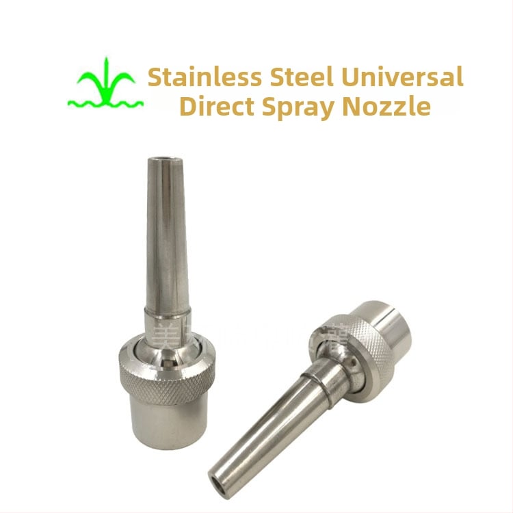 Дюза за фонтан от неръждаема стомана, универсална, директна, модел 1/2, марка Meihuan, приложение: ландшафт, парк, вътрешен и външен двор