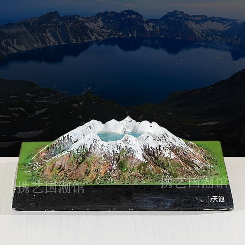 Stolna dekoracija od smole – model reljefa Changbai Mountain Tianchi, kreativni simulirani krajolik, rad od smole, Xin yi ante