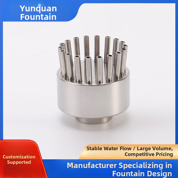 Дюза с корона за фонтани - неръждаема стомана, за ландшафтни водни съоръжения, паркове и вътрешни пространства, Yunquan
