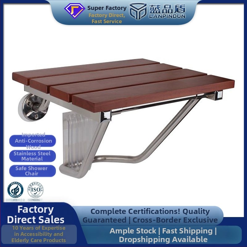 Blue Shield сгъваем безпрепятствен стол за баня с дървена и неръждаема стомана конструкция; антисептично дърво; подходящ за баня, дом, болница, дом за грижи и хотел