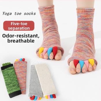 Joga čarape s pet prstiju, srednja dužina, pamuk, protivklizne, unisex