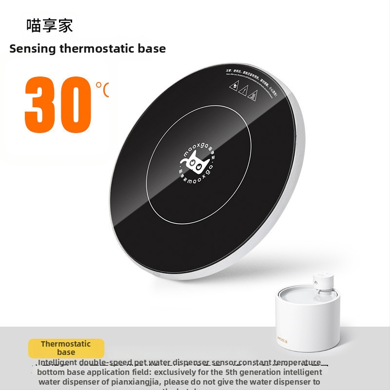 Ασύρματος κεραμικός φοντάν νερού για κατοικίδια, με αυτόματη αποστείρωση και ευφυή σταθερή θέρμανση θερμοκρασίας