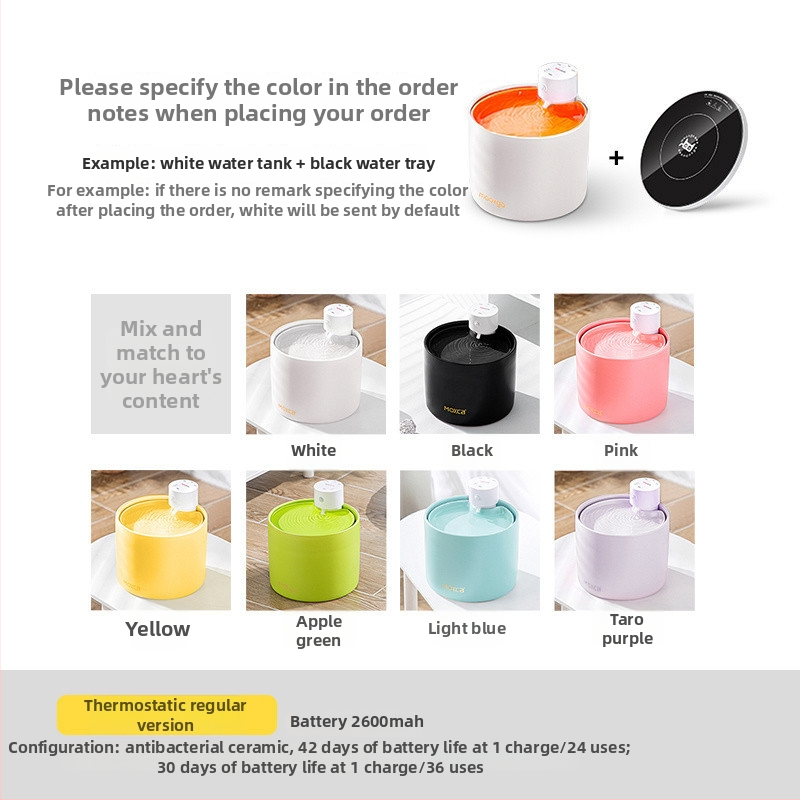 Ασύρματος κεραμικός φοντάν νερού για κατοικίδια, με αυτόματη αποστείρωση και ευφυή σταθερή θέρμανση θερμοκρασίας