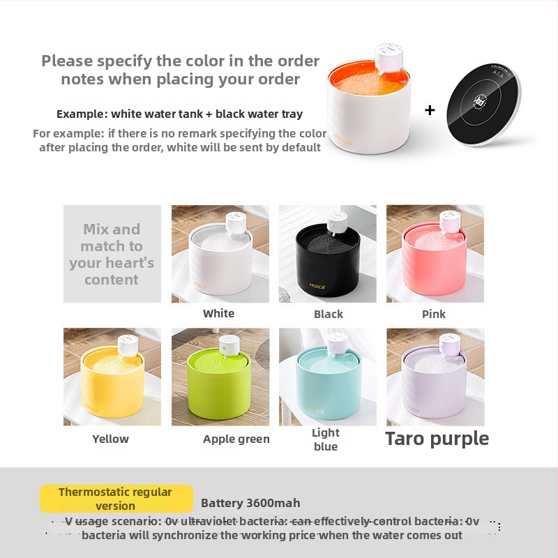 Ασύρματος κεραμικός φοντάν νερού για κατοικίδια, με αυτόματη αποστείρωση και ευφυή σταθερή θέρμανση θερμοκρασίας