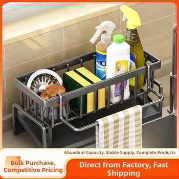 Комплект за кухненски кърпи и дренажен органайзер — PP материал, модерен минималистичен стил, многофункционална дренажна кошница, 81 части, хоризонтален тип