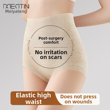 Chiloți de maternitate cu talie înaltă pentru recuperare postpartum, bumbac 90–95%, căptușeală din mătase Mulberry (<30%), tricotat cu 40 de fire