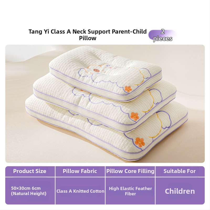 Παιδικό μαξιλάρι αυχένα - Ορθογώνιο, γέμισμα πολυεστερικό, κάλυμμα πολυεστέρα, για παιδιά, βάρος 0,55–1,0 kg