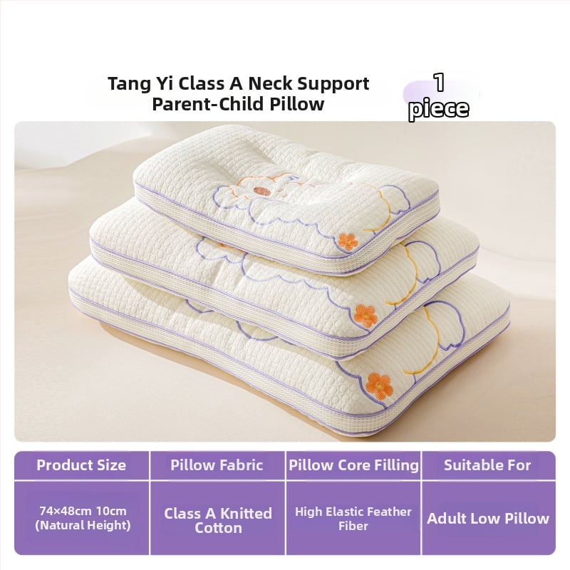 Παιδικό μαξιλάρι αυχένα - Ορθογώνιο, γέμισμα πολυεστερικό, κάλυμμα πολυεστέρα, για παιδιά, βάρος 0,55–1,0 kg