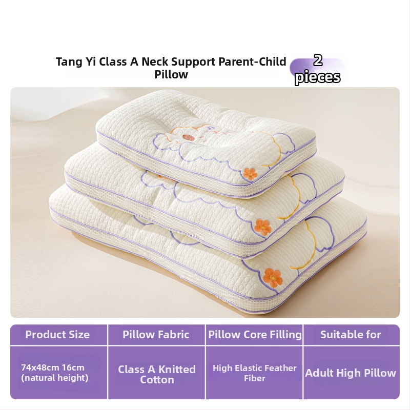 Παιδικό μαξιλάρι αυχένα - Ορθογώνιο, γέμισμα πολυεστερικό, κάλυμμα πολυεστέρα, για παιδιά, βάρος 0,55–1,0 kg