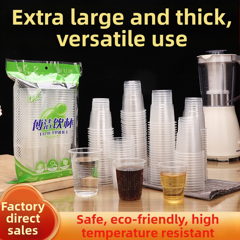 Pahare de băut din PP, biodegradabile, 1000 buc., de unică folosință, pentru ceai cu lapte și băuturi