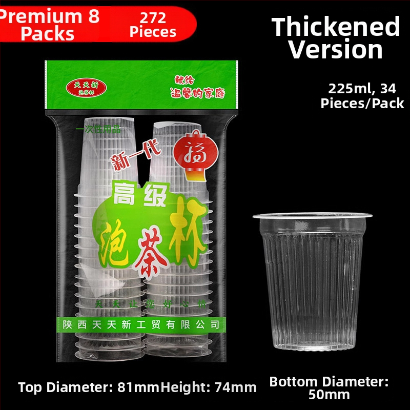 Pahare de băut din PP, biodegradabile, 1000 buc., de unică folosință, pentru ceai cu lapte și băuturi