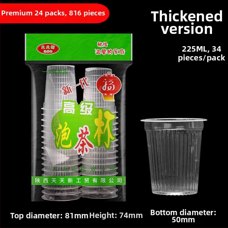 Pahare de băut din PP, biodegradabile, 1000 buc., de unică folosință, pentru ceai cu lapte și băuturi