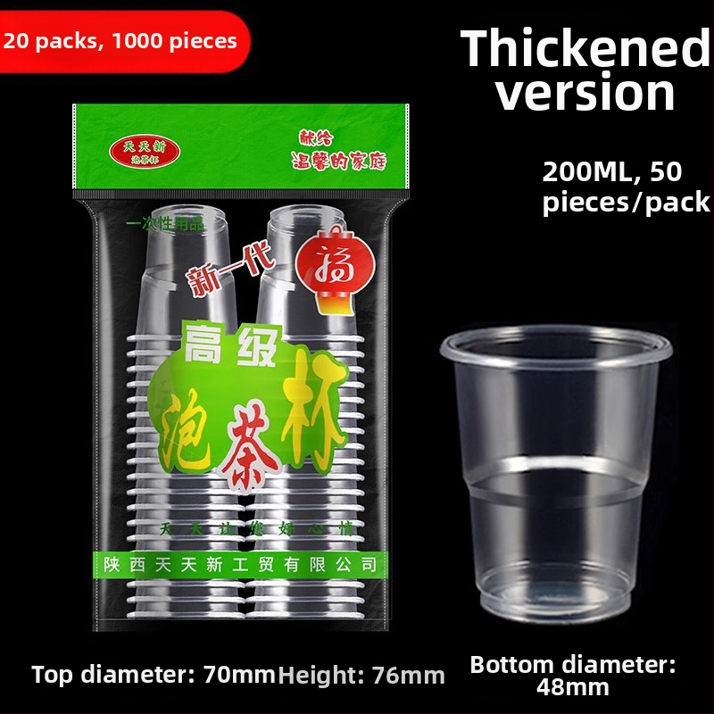 Pahare de băut din PP, biodegradabile, 1000 buc., de unică folosință, pentru ceai cu lapte și băuturi