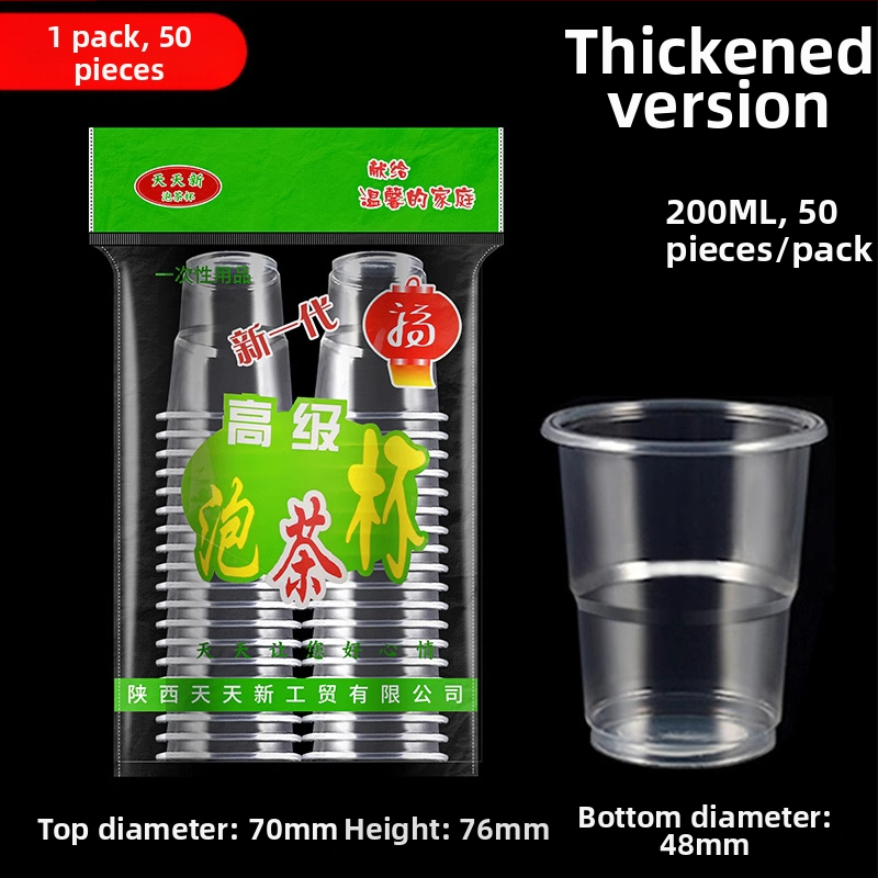 Pahare de băut din PP, biodegradabile, 1000 buc., de unică folosință, pentru ceai cu lapte și băuturi