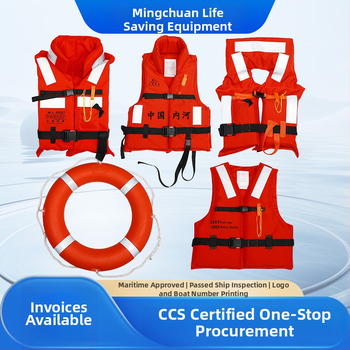Θαλάσσιο σωσίβιο, CCS πιστοποιημένο, 150N πλευστότητα, για ενήλικες, για εσωτερικά ύδατα