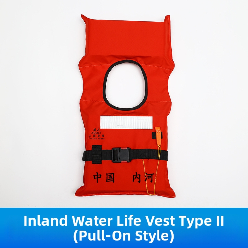 Θαλάσσιο σωσίβιο, CCS πιστοποιημένο, 150N πλευστότητα, για ενήλικες, για εσωτερικά ύδατα