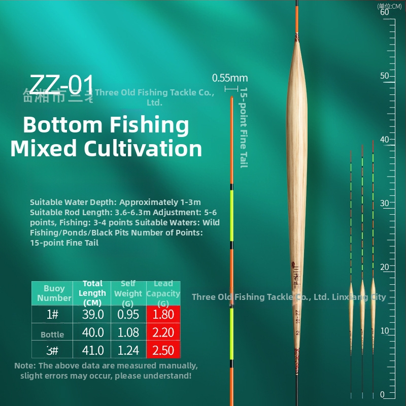 риболовна плувка Three Old Man за вертикален дрейф - reed