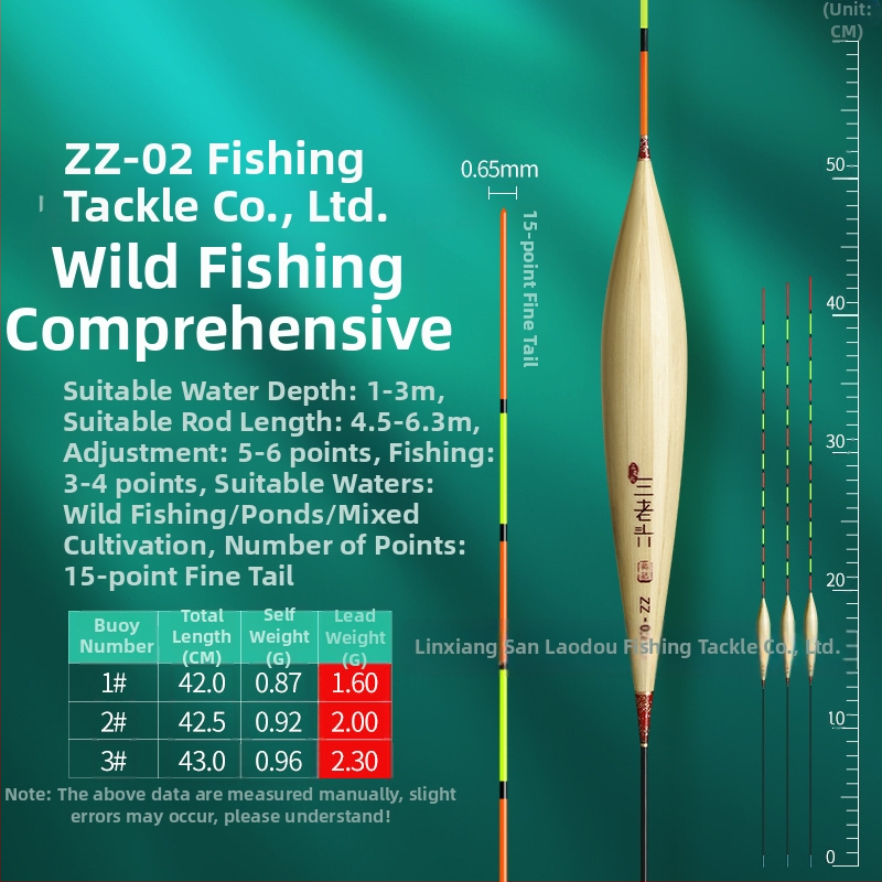 риболовна плувка Three Old Man за вертикален дрейф - reed