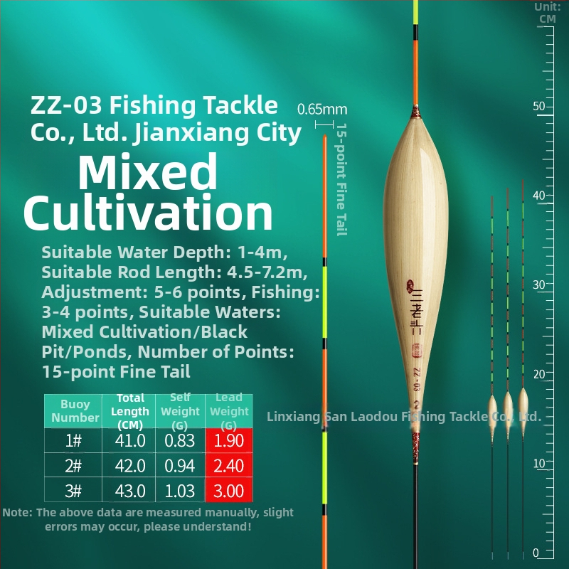 риболовна плувка Three Old Man за вертикален дрейф - reed