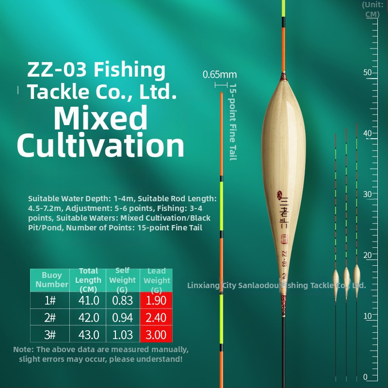 риболовна плувка Three Old Man за вертикален дрейф - reed