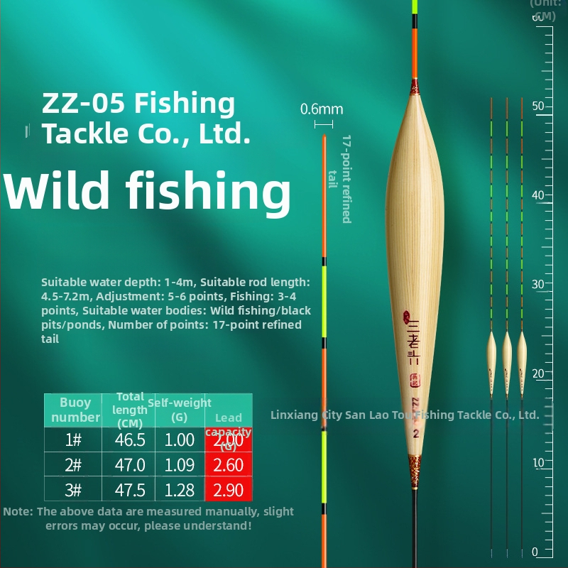 риболовна плувка Three Old Man за вертикален дрейф - reed