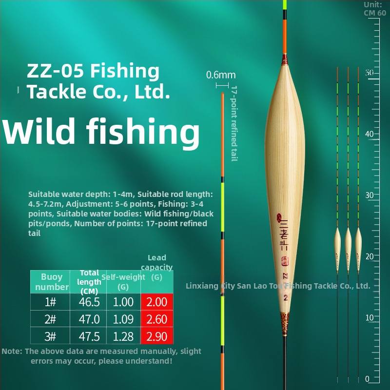 риболовна плувка Three Old Man за вертикален дрейф - reed