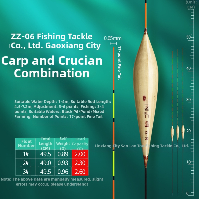 риболовна плувка Three Old Man за вертикален дрейф - reed