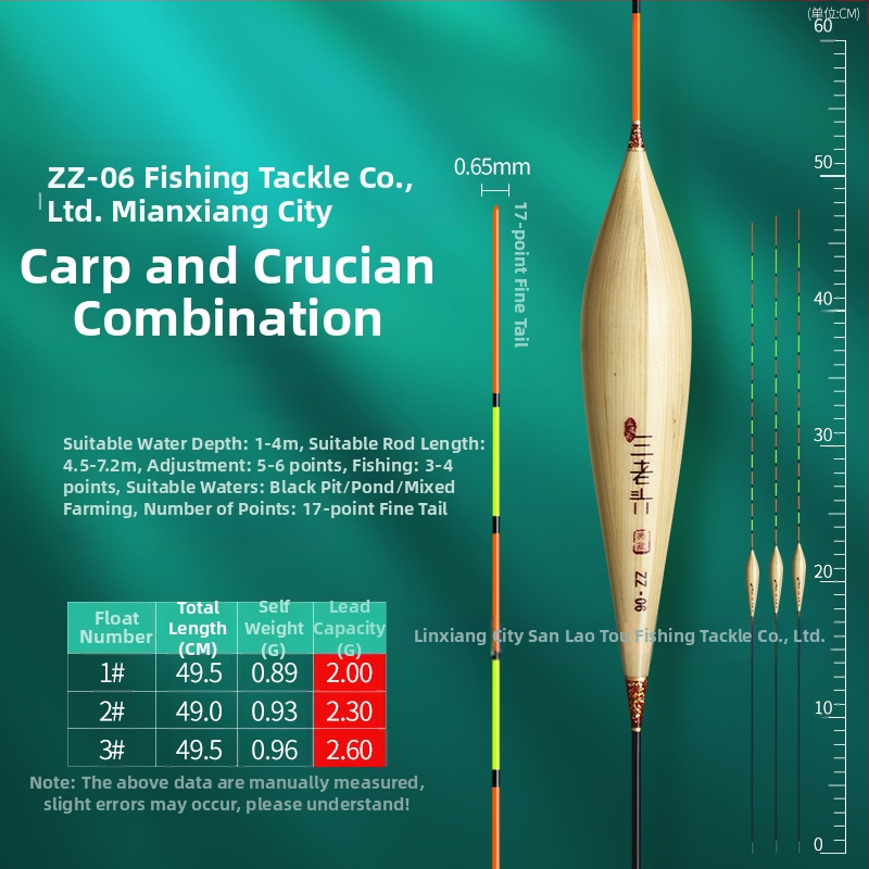 риболовна плувка Three Old Man за вертикален дрейф - reed