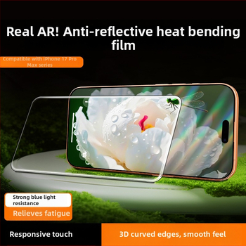 HBQ εμπρός προστατευτικό οθόνης από υψηλής ποιότητας αλουμινένιο γυαλί, Αντι-ανακλαστικό, HD, Ανθεκτικό στις γρατσουνιές, Πλήρες κάλυμμα, για iPhone 17 Pro Max