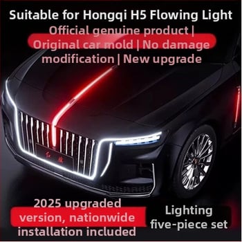 LED vodilo za Hongqi H5 – U‑oblik svjetla za rešetku kapote, 12W, 220V, ABS elektroplatina